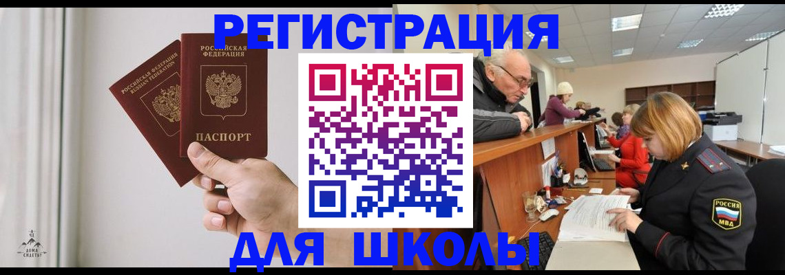 пропишу в квартире в Новороссийске