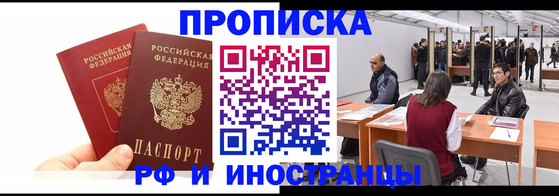 форма 3 в Новороссийске